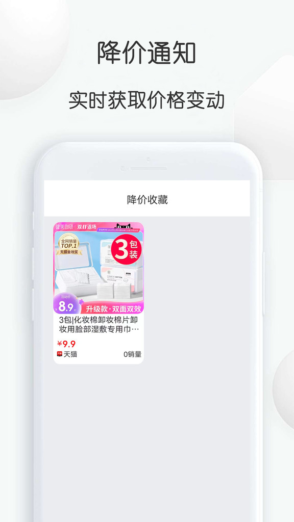 轻风相机 手机版手机软件app截图
