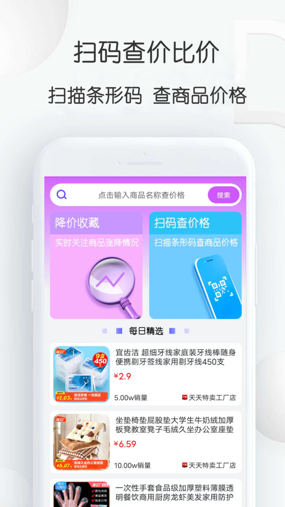 轻风相机 手机版手机软件app截图