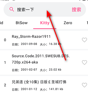 磁力管家 站长手机软件app截图