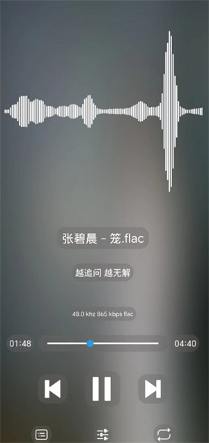 若可音乐 免费版手机软件app截图