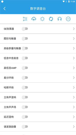 若可音乐 免费版手机软件app截图