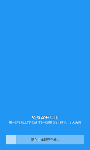 小霸框架 防闪退稳定版手机软件app截图