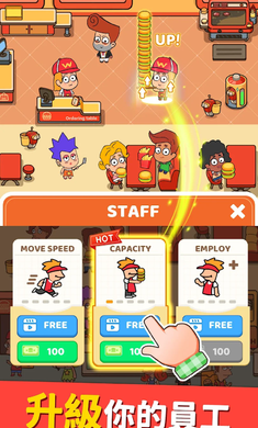 开个汉堡店 最新版手游app截图