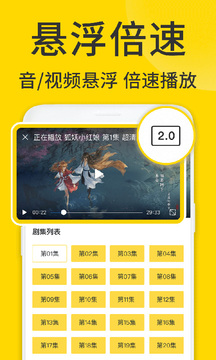 ViaX浏览器 安卓版手机软件app截图