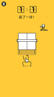 乒乓之王 测试版手游app截图