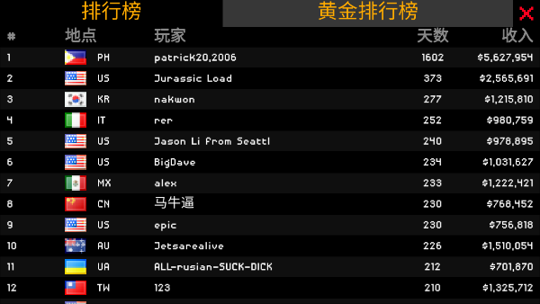 僵尸射击与防御 最新手机版手游app截图
