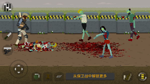 僵尸射击与防御 最新手机版手游app截图