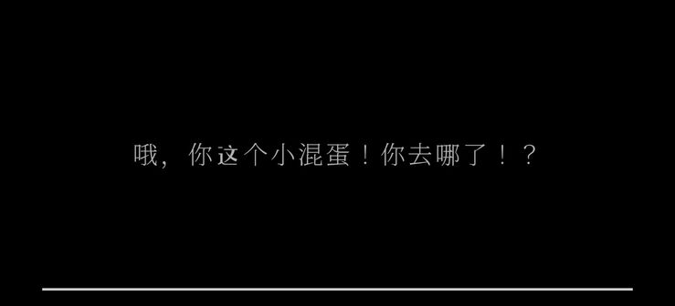 逃离家暴 内置菜单MOD最新版手游app截图