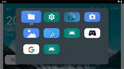 小柚桌面手机软件app截图