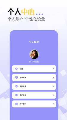 豆泡剪辑手机软件app截图