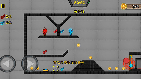 森林冰火人2 手机版手游app截图