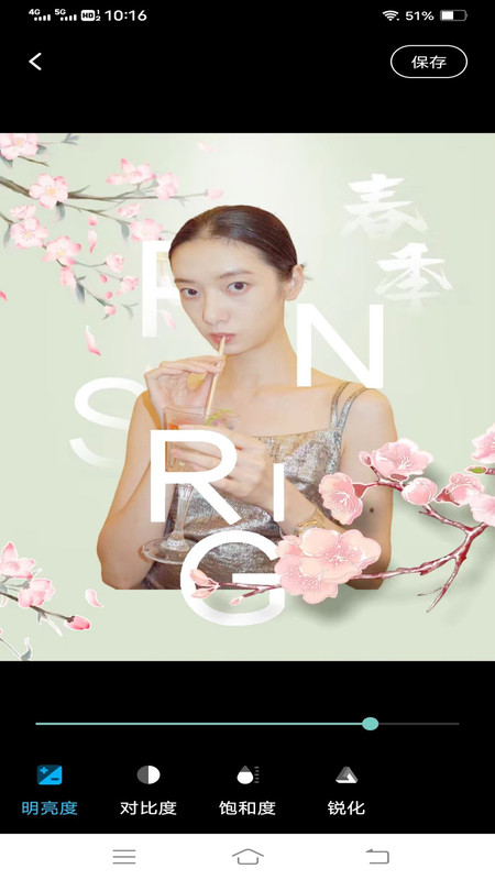 妙漫相机 最新版手机软件app截图
