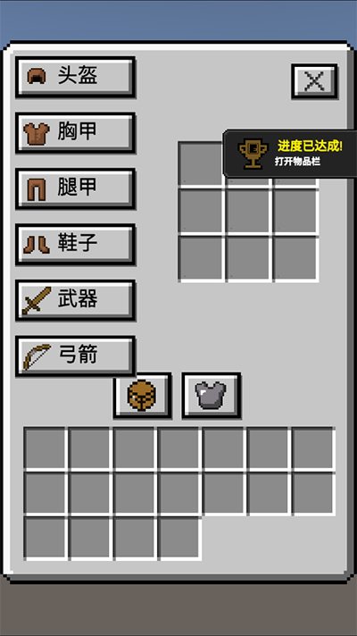 我的逝界 最新版手游app截图