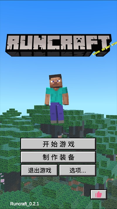 我的逝界 最新版手游app截图
