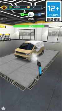 停车大师模拟器手游app截图