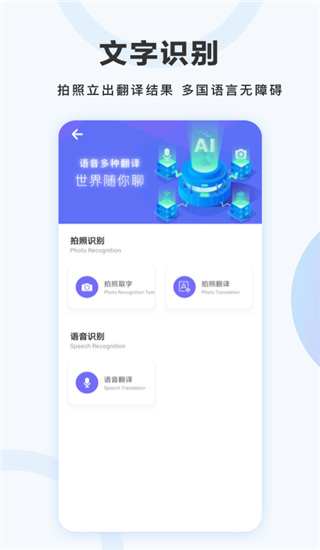 万图拍 免费版手机软件app截图