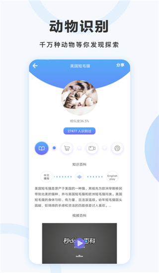 万图拍 免费版手机软件app截图