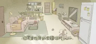 拣爱 官方版手游app截图