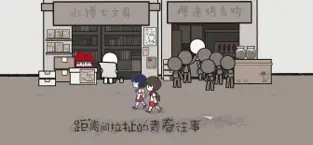 拣爱 官方版手游app截图