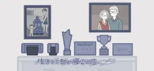 拣爱 官方版手游app截图