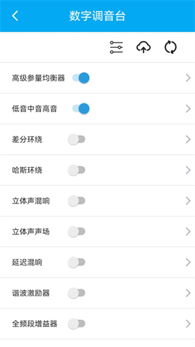 若可音乐 播放器最新版手机软件app截图