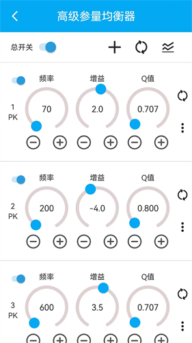 若可音乐 播放器最新版手机软件app截图