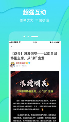 酷匠阅读 永久会员手机软件app截图