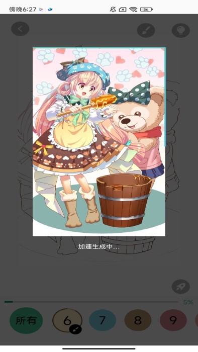 绘涂壁纸 无水印版手机软件app截图