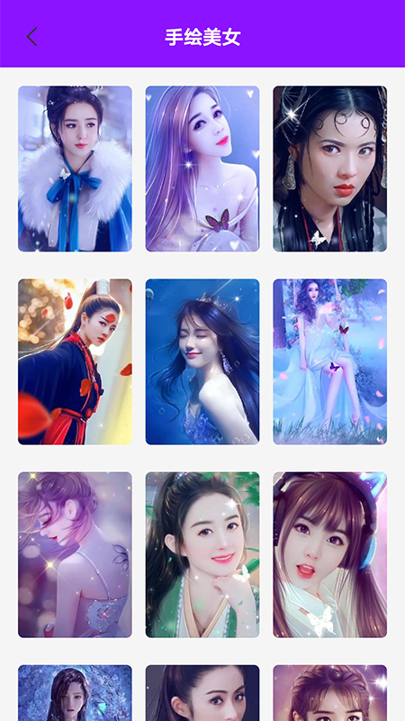 百变主题壁纸 高清版手机软件app截图