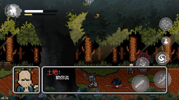 黑神话像素版 下载免费最新版手游app截图
