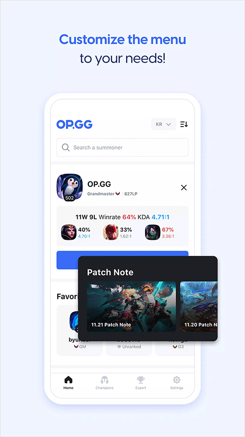 opgg 中文官网版手机软件app截图