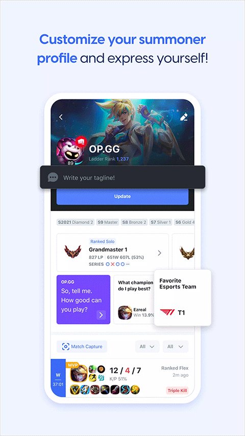 opgg 中文官网版手机软件app截图