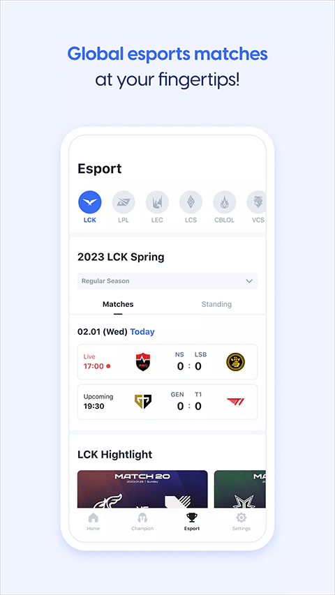 opgg 中文官网版手机软件app截图