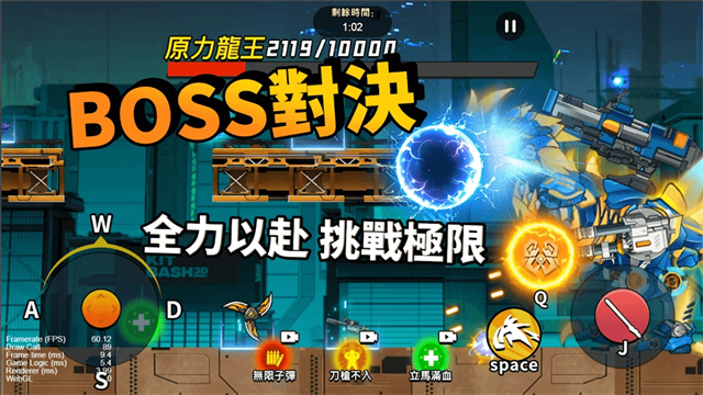 机甲世界大战 免广告手游app截图
