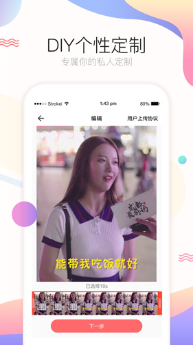 飞火动态壁纸 手机版手机软件app截图