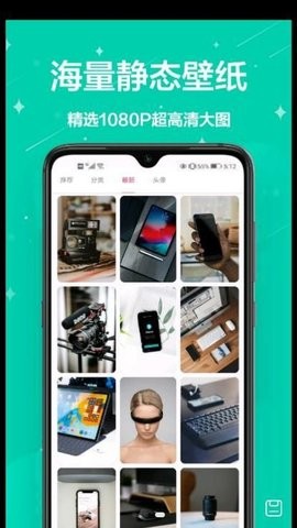 奶油主题 免费手机软件app截图