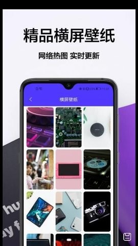 奶油主题 免费手机软件app截图
