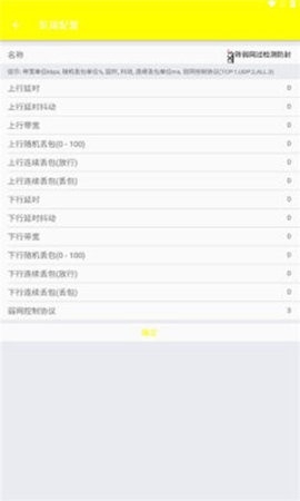 牢大框架 纯净版手机软件app截图