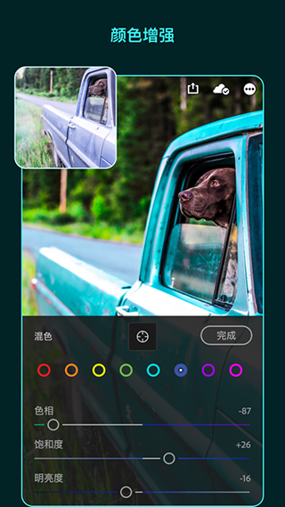 lightroom 安卓免费版手机软件app截图