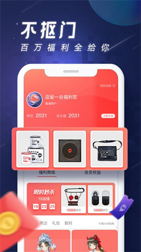 完美游戏社区 官网版手机软件app截图