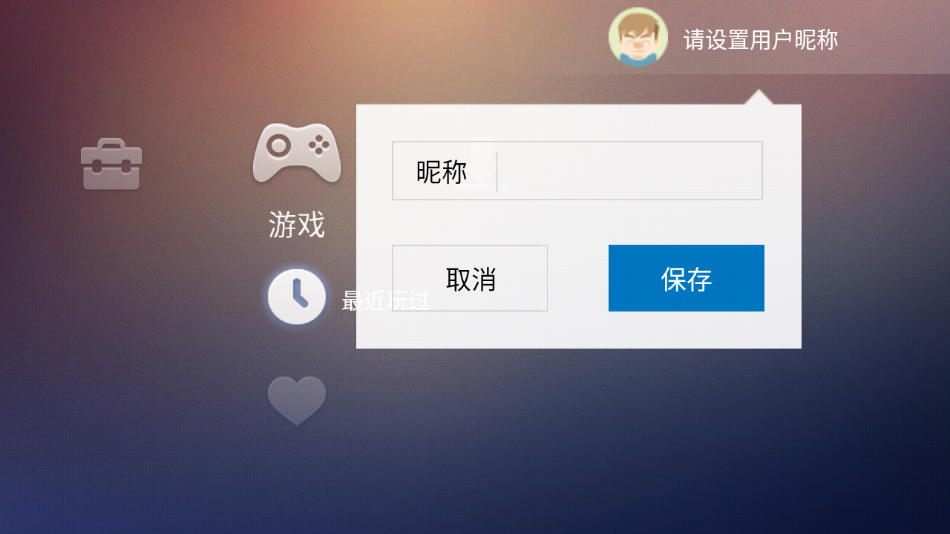 小旗游戏手机软件app截图