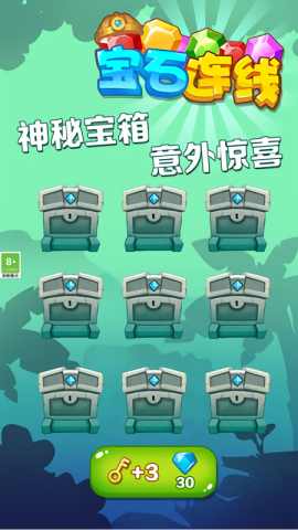 宝石连线 最新版手游app截图