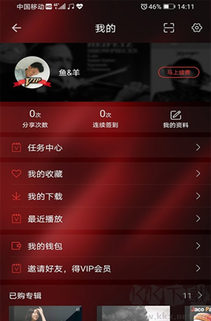 HiFi音乐 论坛手机软件app截图