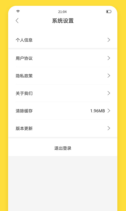 闪玩 游戏盒手机软件app截图