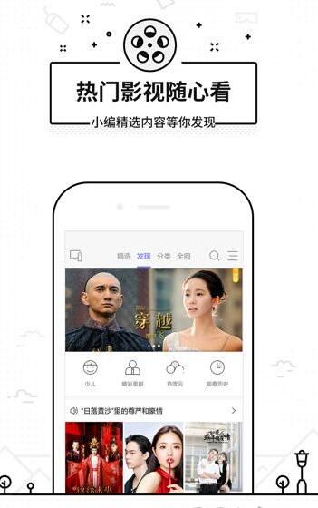 悟空遥控器 手机遥控手机软件app截图