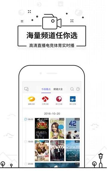 悟空遥控器 手机遥控手机软件app截图