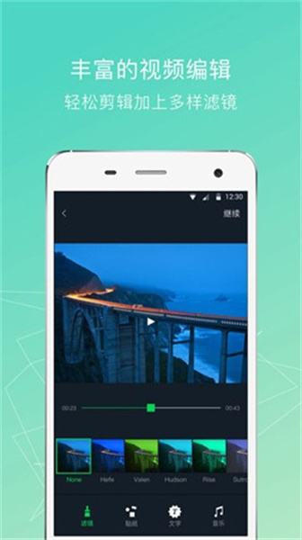 小蚁运动相机 官网版手机软件app截图