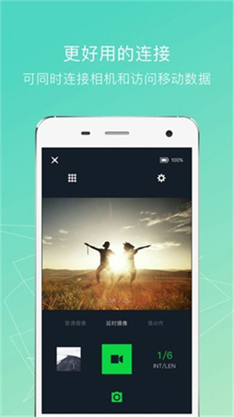 小蚁运动相机 官网版手机软件app截图