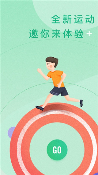 宥马运动 历史版本手机软件app截图