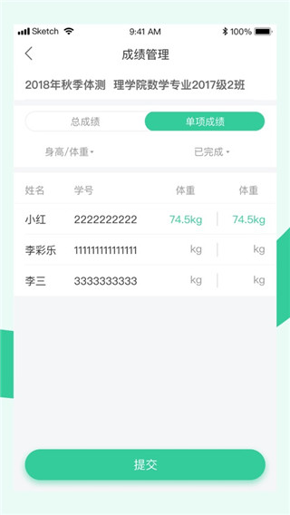 宥马运动 历史版本手机软件app截图